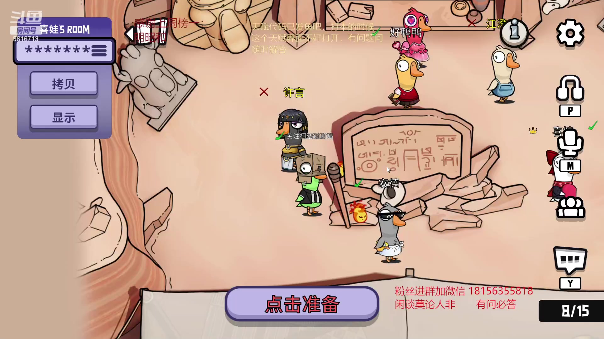【2023-02-23 02点场】许言0407：许老板：恶魔猎手大秘境