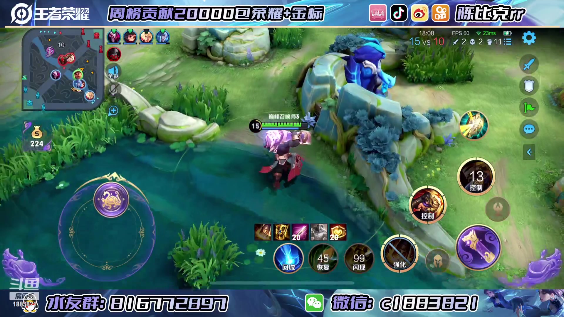 【2023-02-23 00点场】陈比克rr：新人直播，第一天 1883821