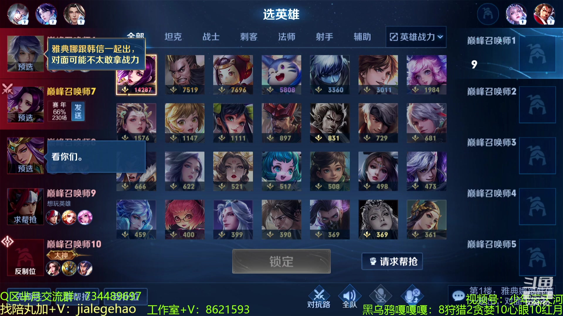 【2023-02-23 20点场】青鸾少年云天河：狂魔哥太爷爷历险记~
