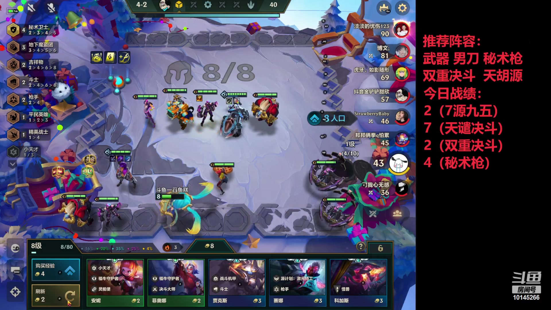 【2023-02-17 21点场】一舀鱼糕：v区千分局开冲！！！