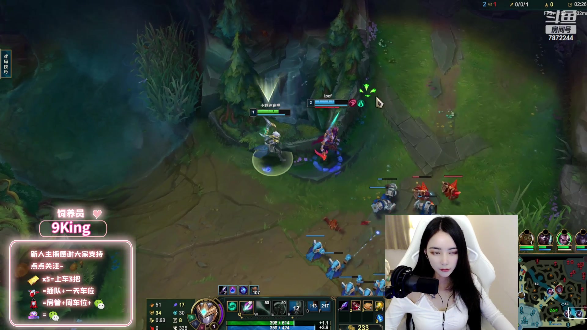 【2023-02-22 20点场】小野纯Quinlivan：艾欧尼亚御姐~~