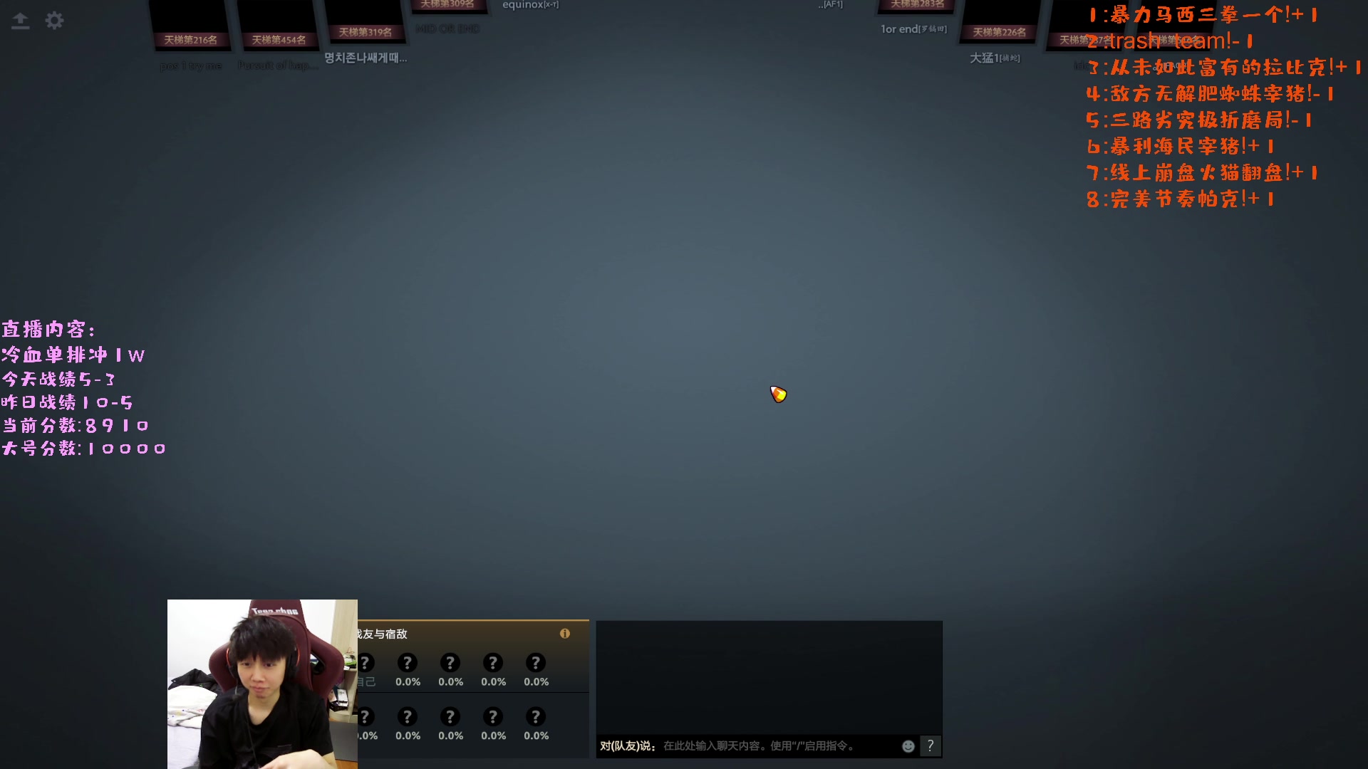 【2023-02-22 23点场】艾斯yoona：yoona:进来学万分高手的大局观