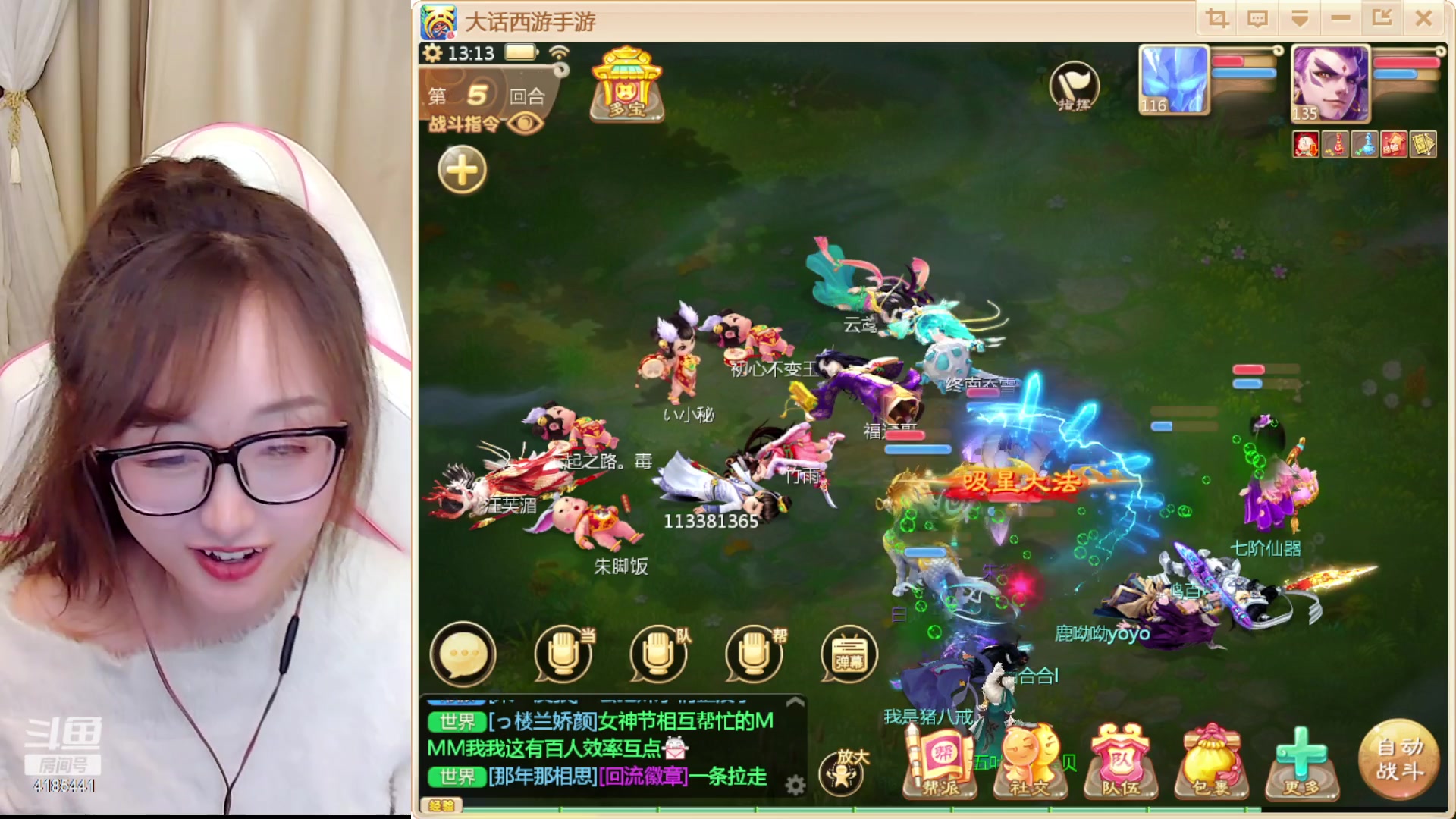 【2023-02-23 12点场】鹿呦呦yoyo：鹿呦呦是养猪大户