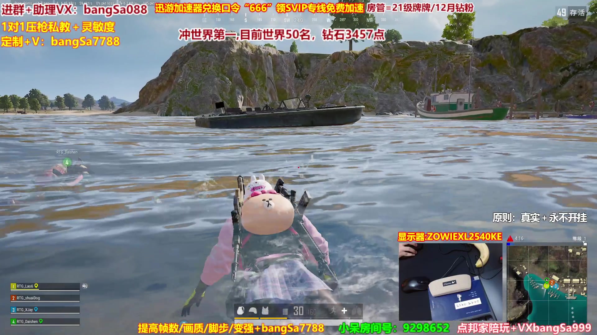 【2023-02-23 12点场】邦Sa：冲世界第一！硬核指挥！专业团队！