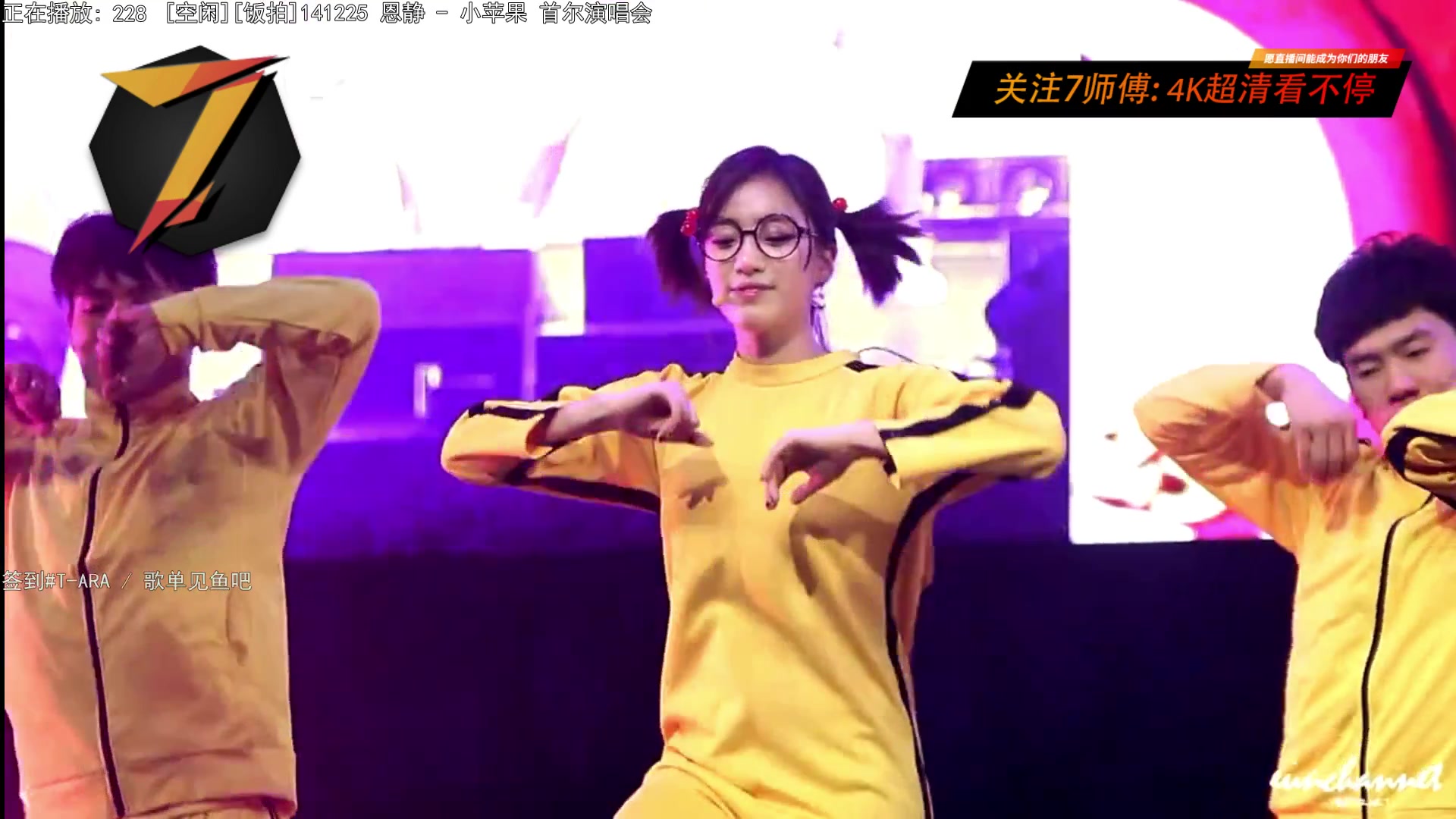 【2023-02-23 02点场】7师傅：清晨醒脑！T-ARA根本停不下来！