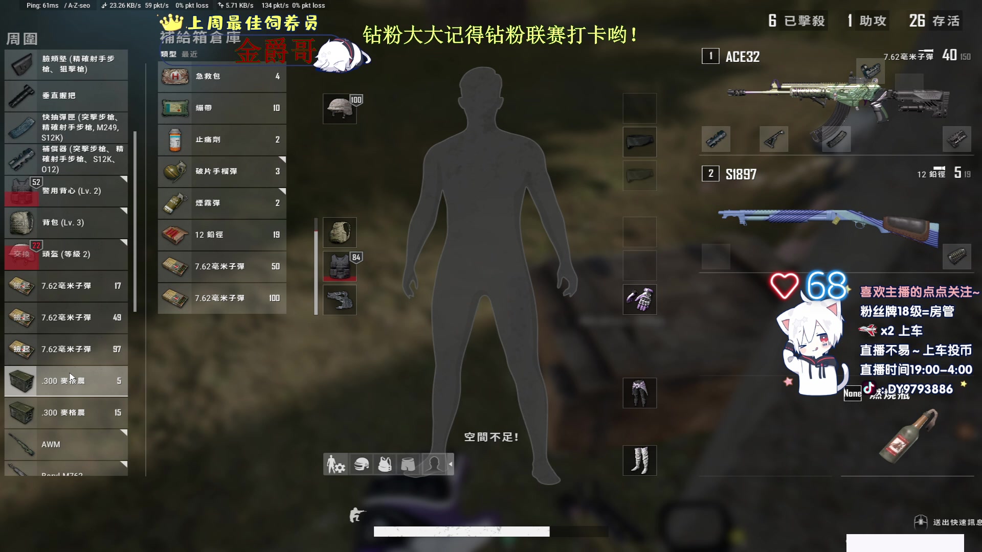 【2023-02-21 01点场】小徐813：轻语集团 千场kd7.0大师