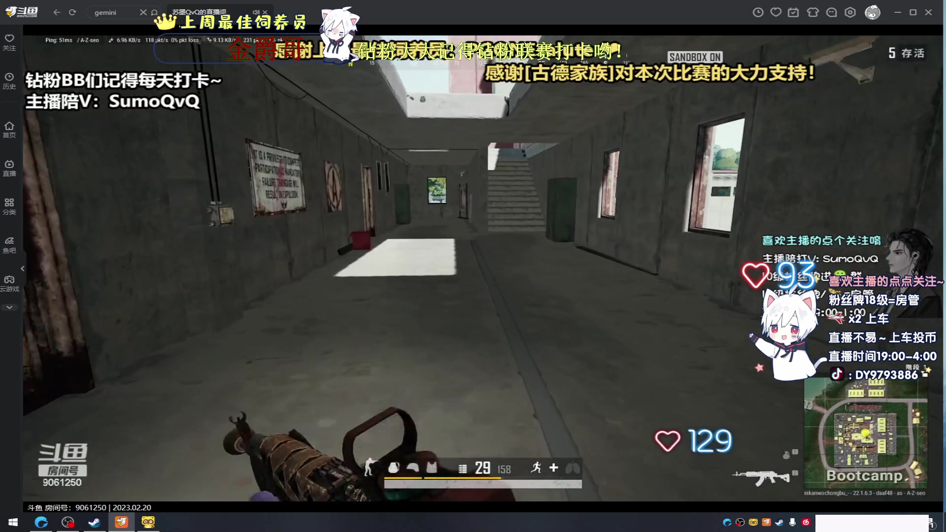 【2023-02-20 01点场】小徐813：《双倍》今晚8:30枪王比赛加油奥利给！