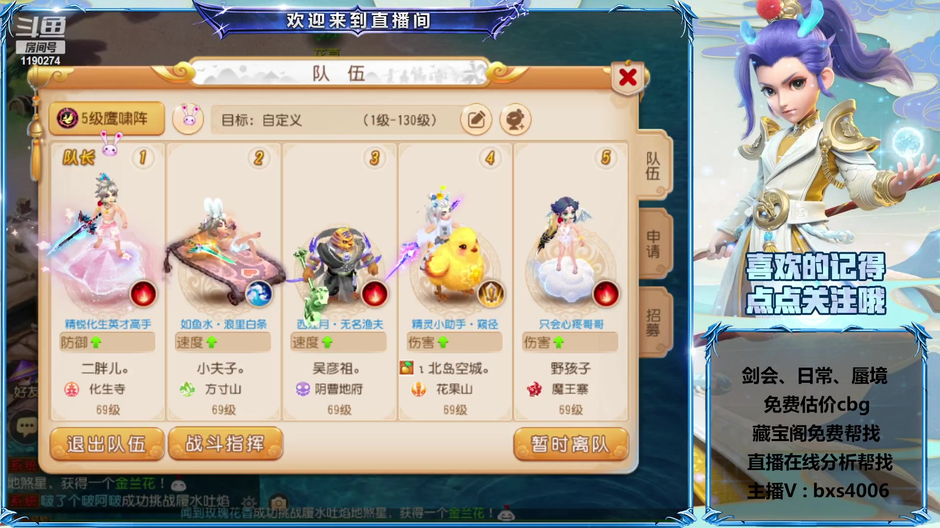 【2023-02-23 19点场】爱玩的林同学：专业帮看号的直播间