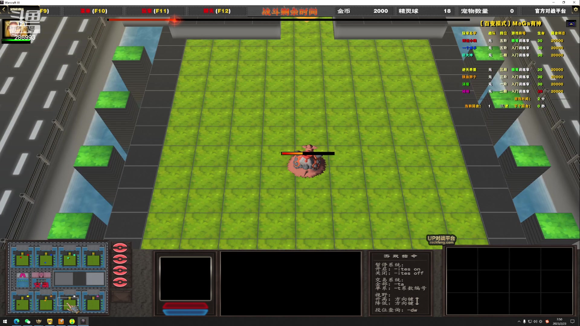 【2023-02-23 07点场】卑微小泽丶：泽：维护播会儿RPG