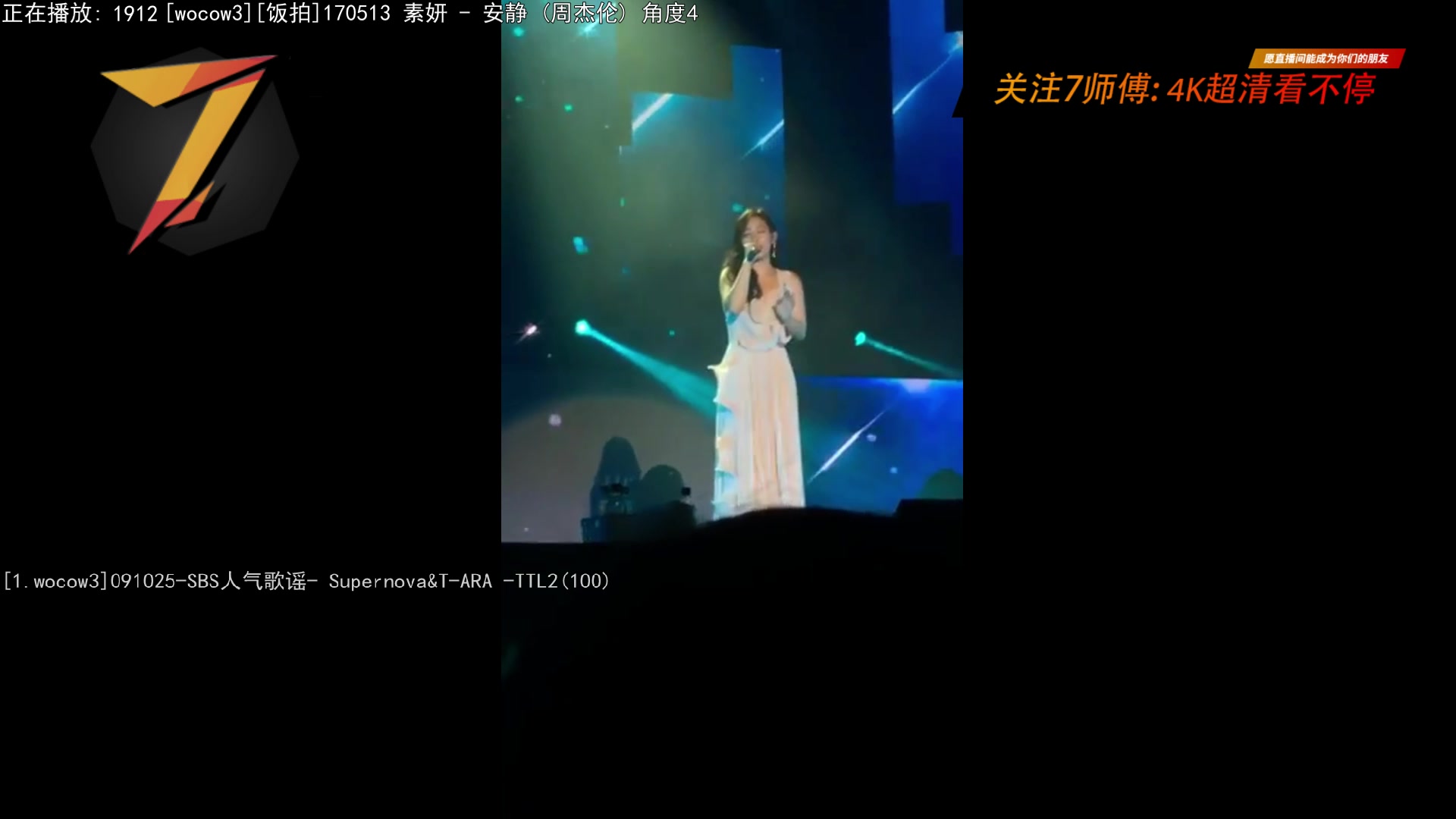 【2023-02-23 20点场】7师傅：清晨醒脑！T-ARA根本停不下来！