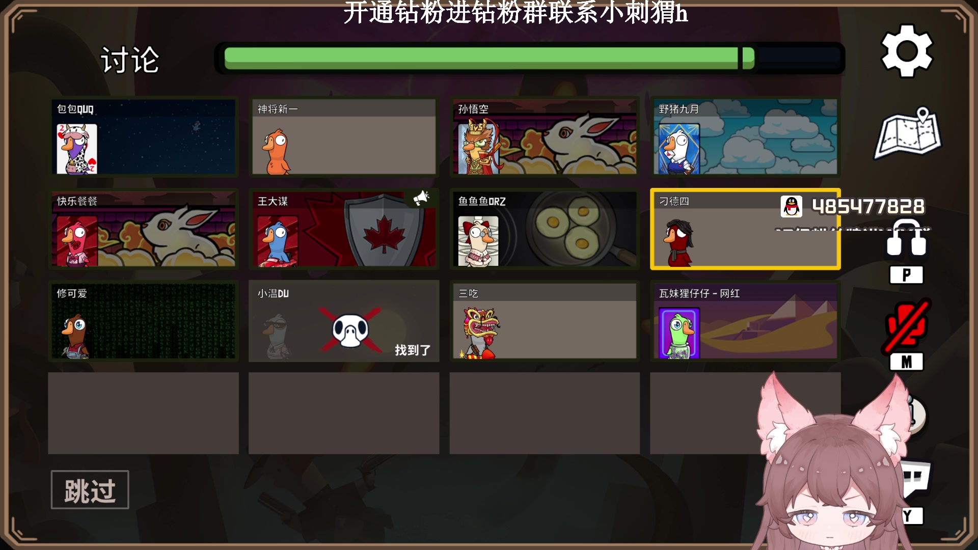 【2023-02-23 17点场】地表最强狸仔仔哟：瓦妹的快乐指南~