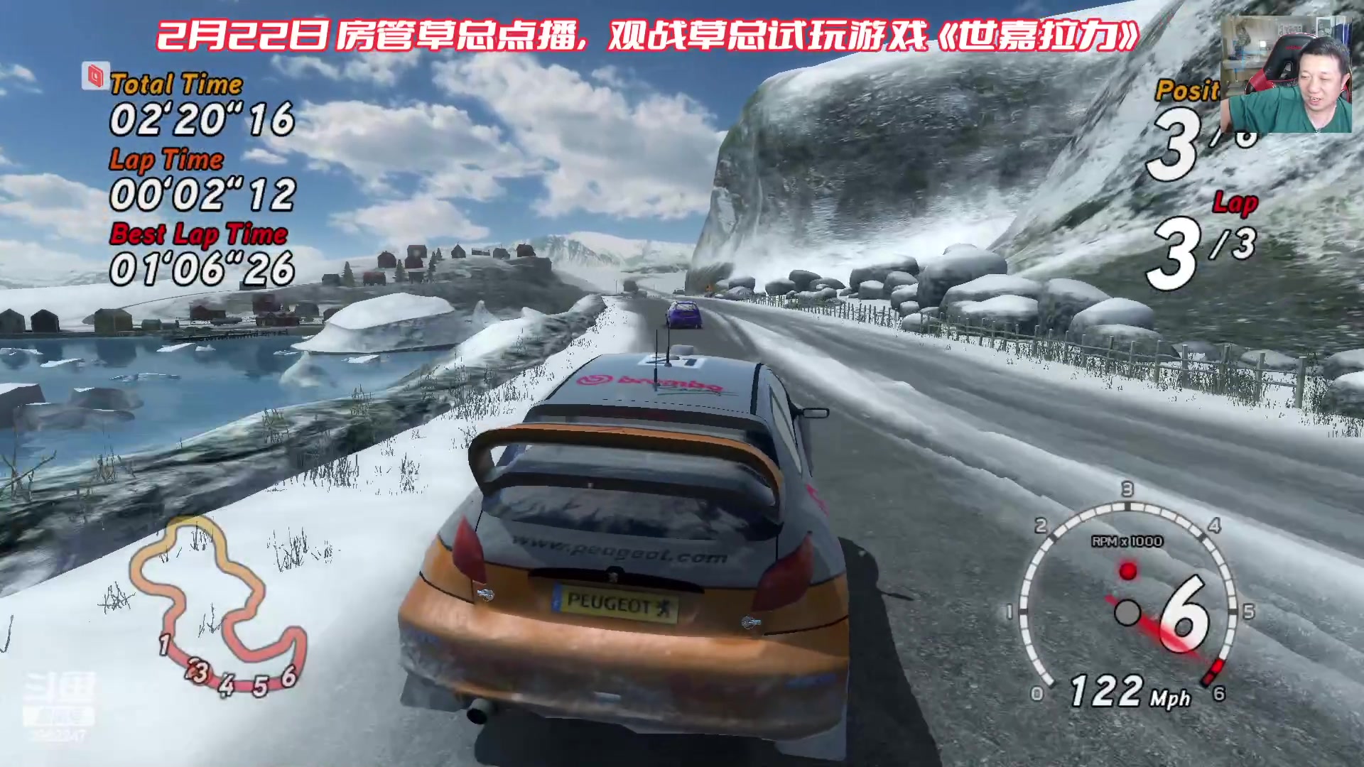 【2023-02-22 20点场】边哥BeenGor：先房管点播，晚点街霸6