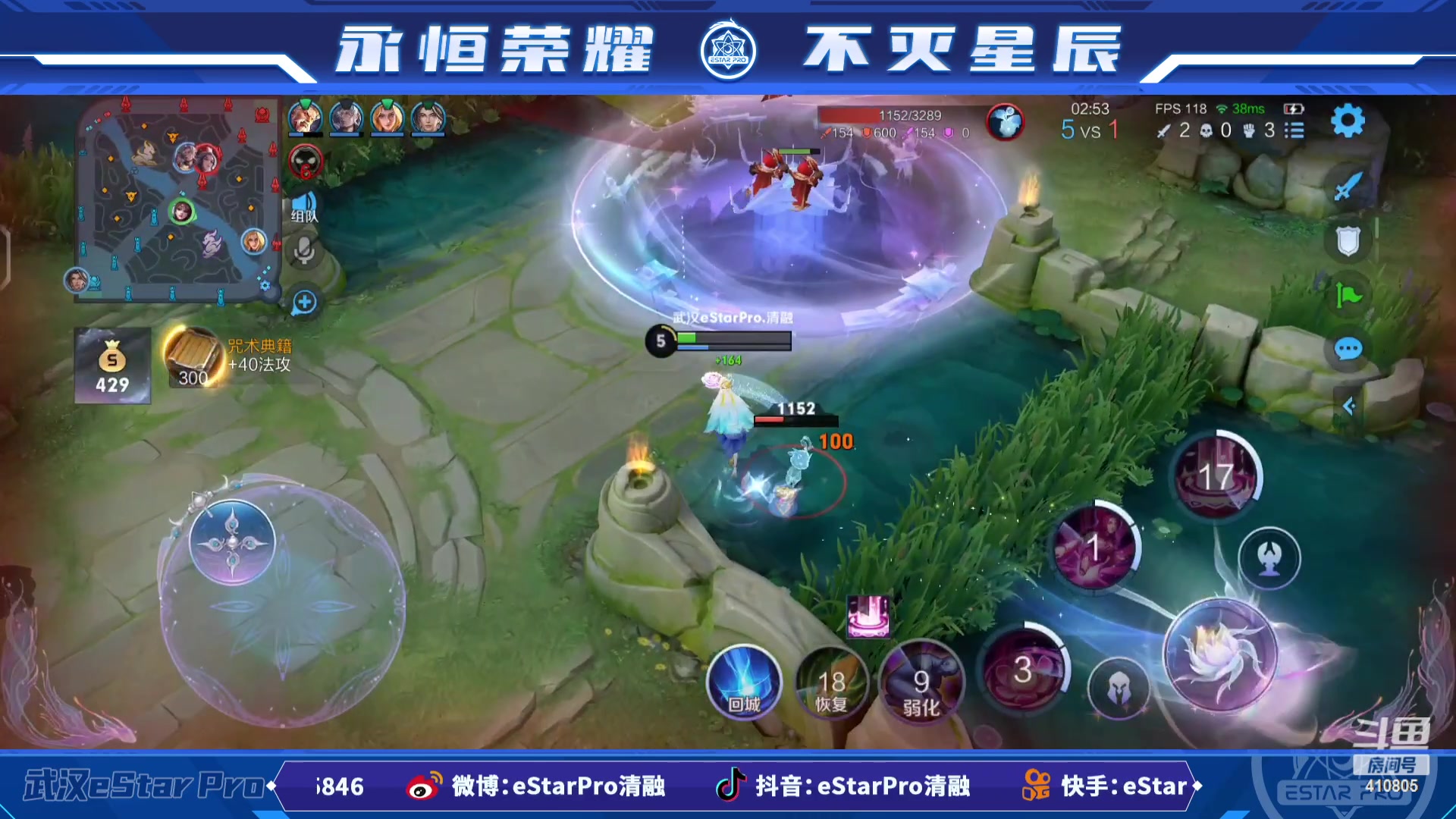 【2023-02-23 00点场】eStarPro清融丶：巅峰赛啦啦啦啦