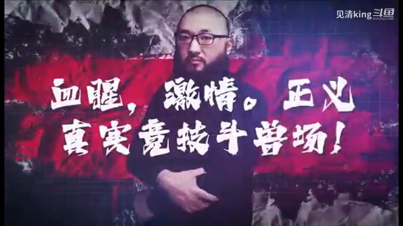 全员高配打了狼队春天