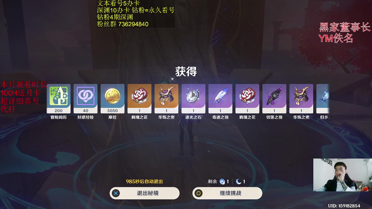 【2023-02-22 13点场】刻晴天下第一优雅：1卡补星速来