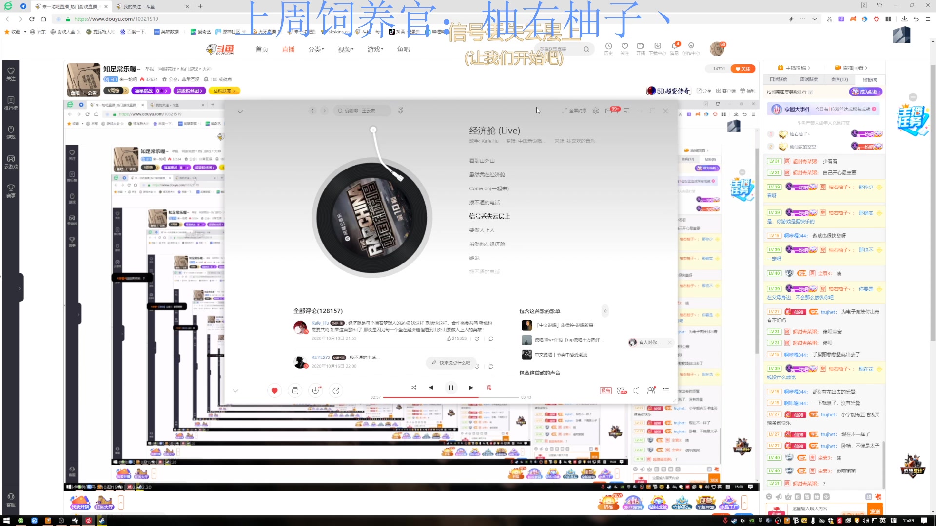 【2023-02-20 14点场】来一坨吧：知足常乐喔~