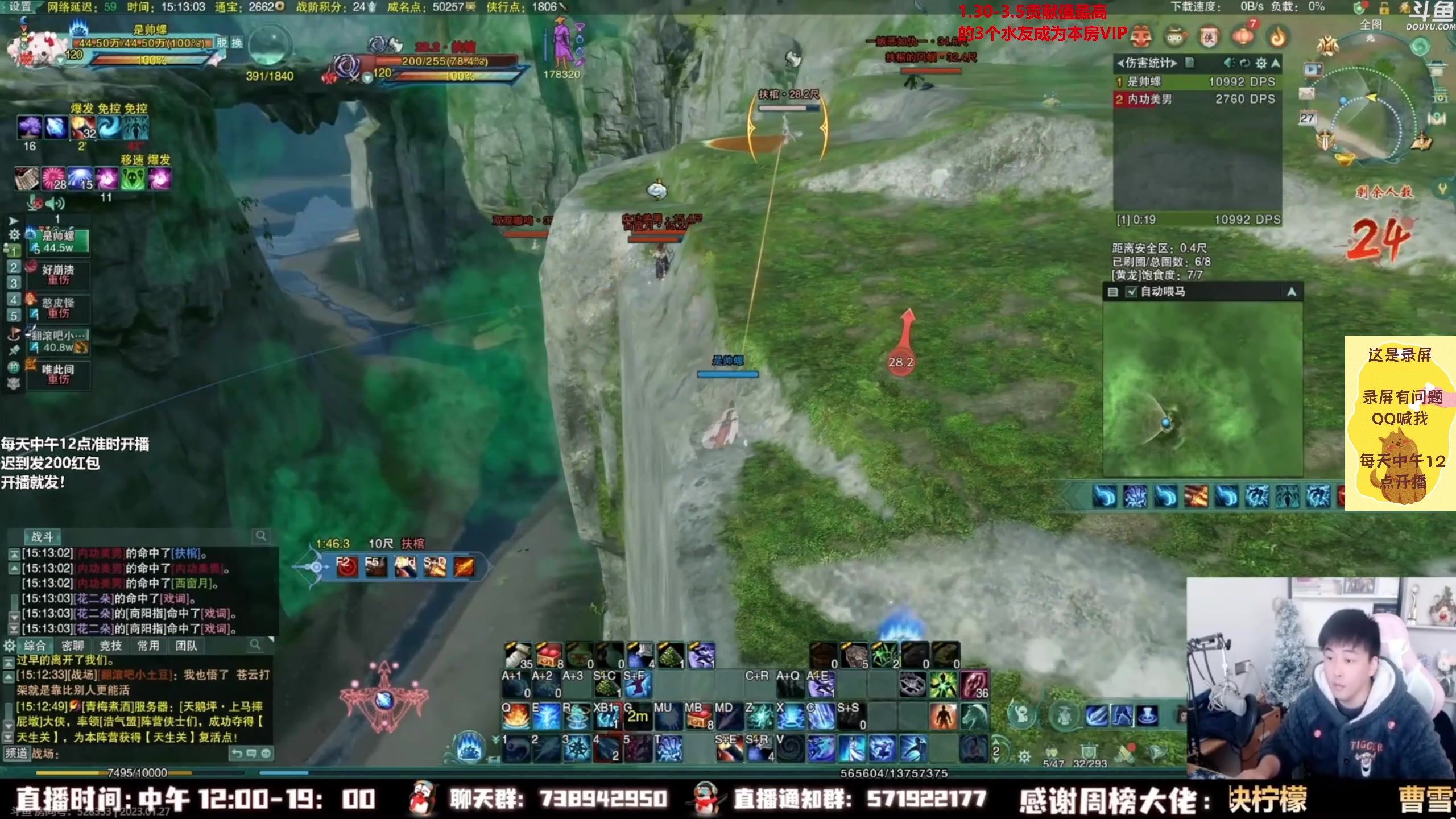 【2023-02-23 09点场】As童话话话：小童吃鸡集锦，把把吃鸡哟！