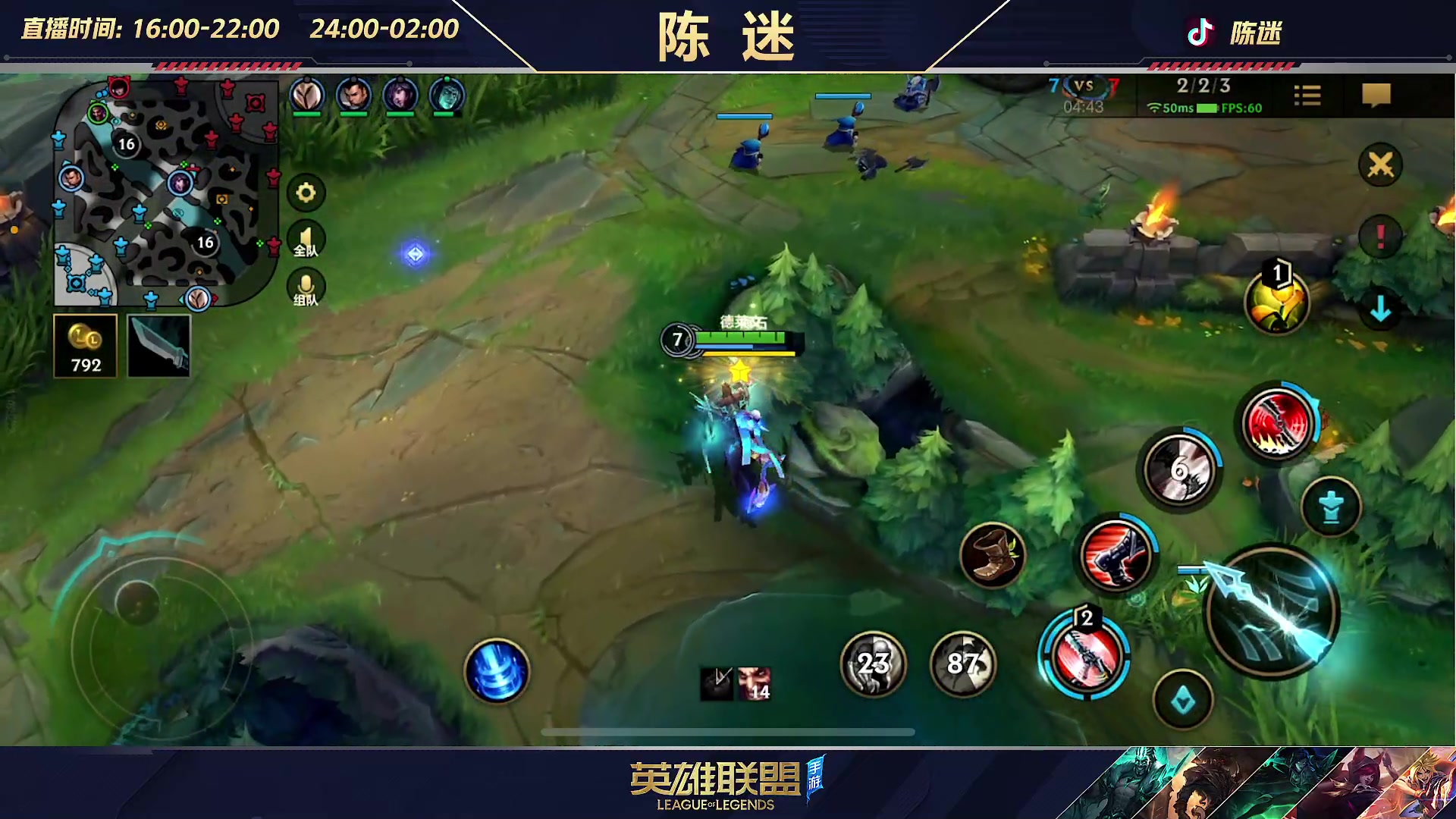 【2023-02-22 22点场】陈迷丶德莱文：呃~哒哒哒哒