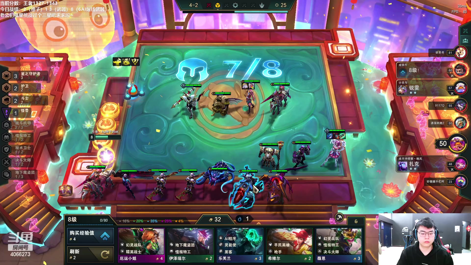 【2023-02-23 11点场】狮子的ak：备赛！神话杯冲呀