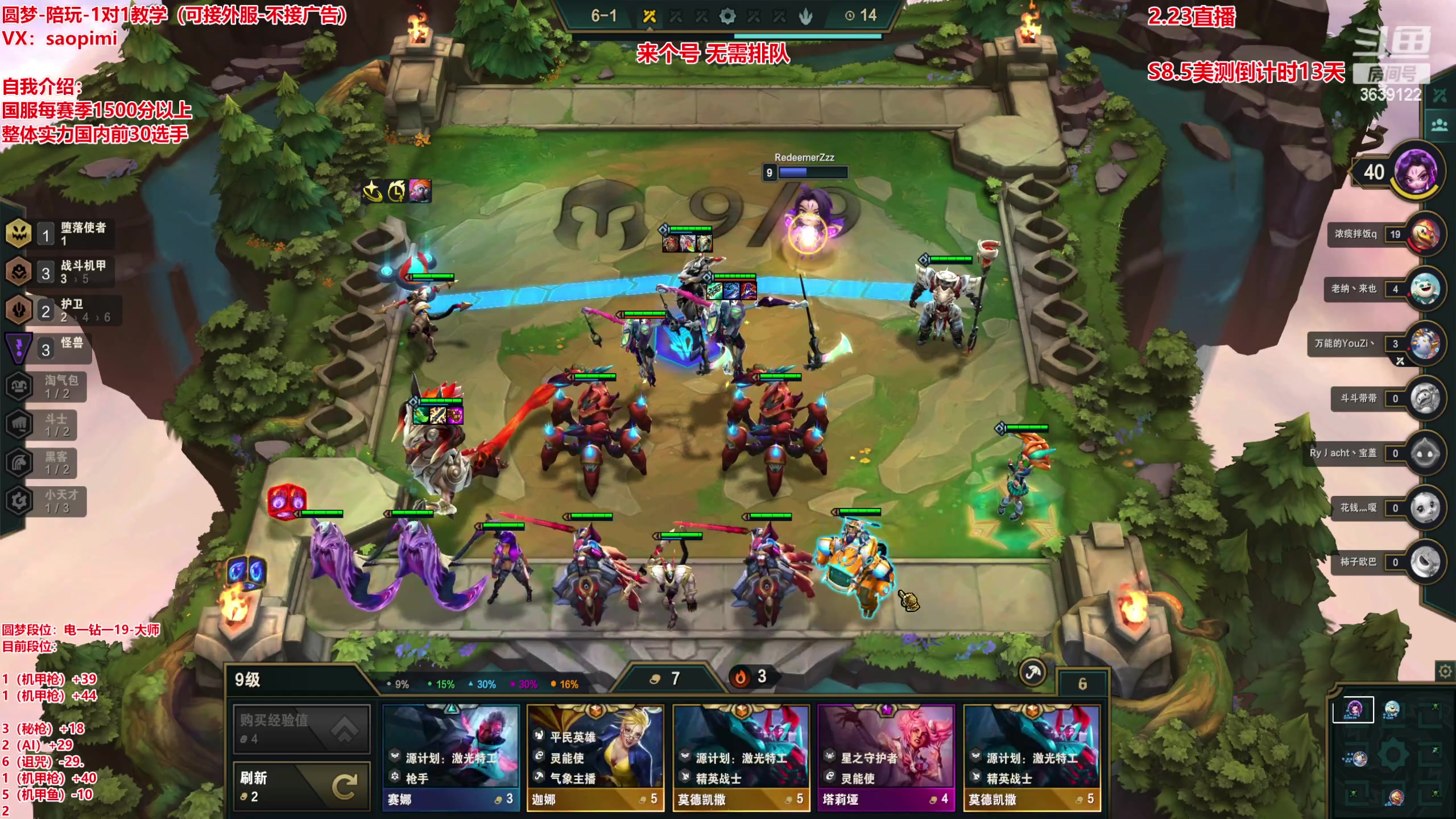 【2023-02-23 12点场】骚皮迷呀：圆梦之王：在线上分
