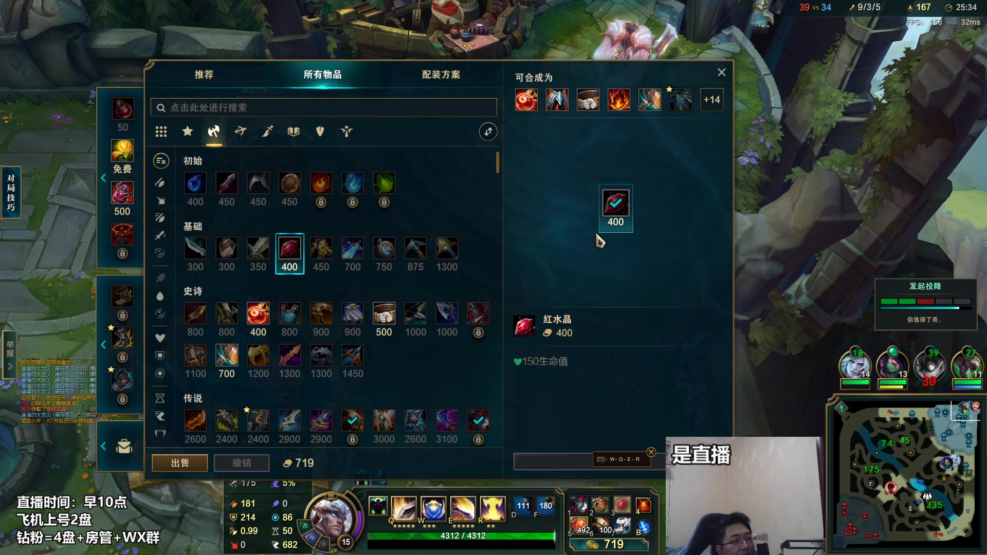 【2023-02-23 12点场】店长盖伦：直播 辉耀美德盖伦测试