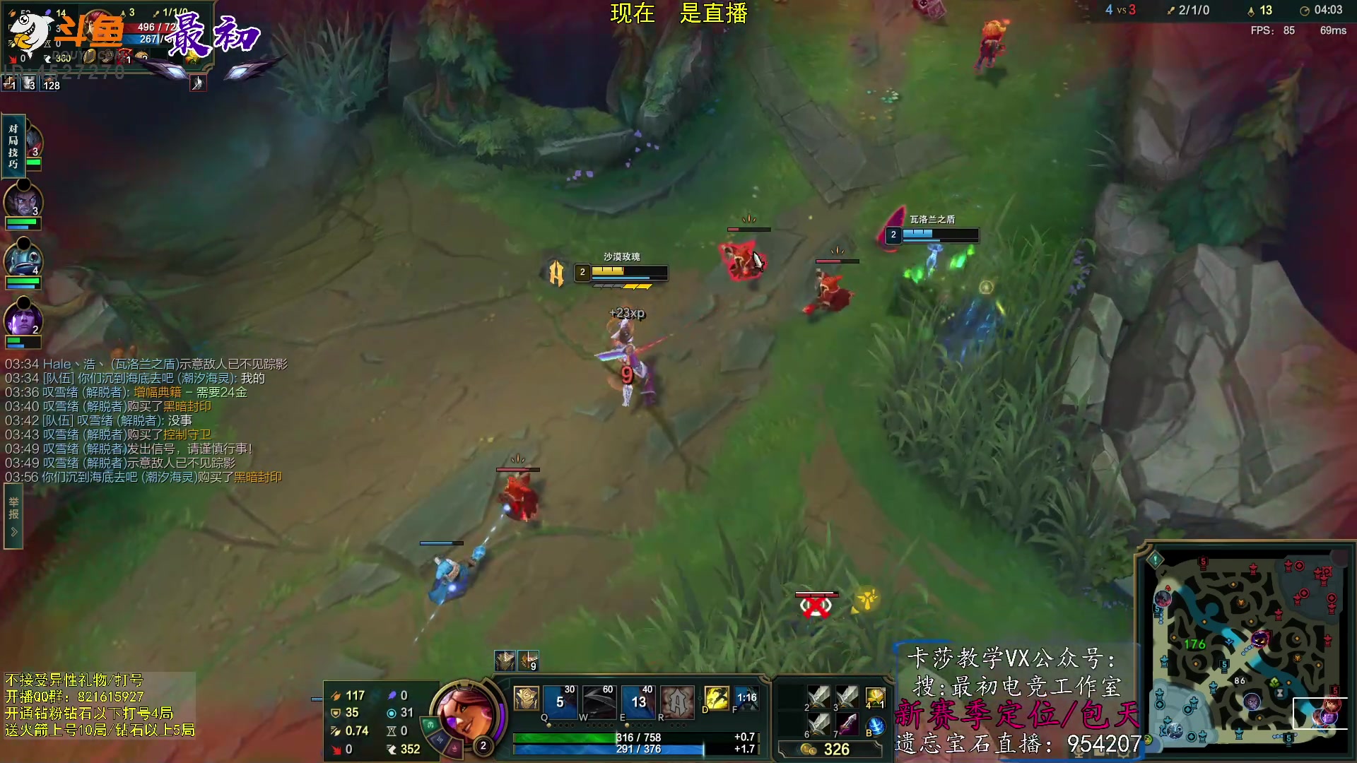 【2023-02-23 16点场】最初卡莎：第一卡莎：迅刃ap卡莎玩法教学！