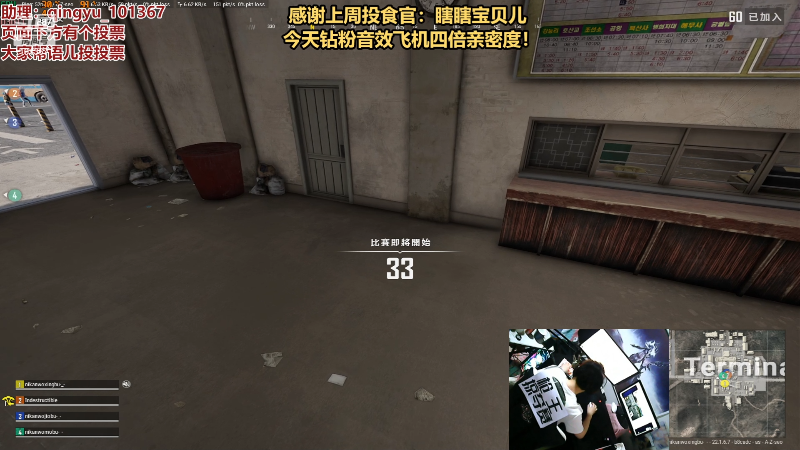 【热门游戏】轻语丶619的精彩时刻 20230223 23点场