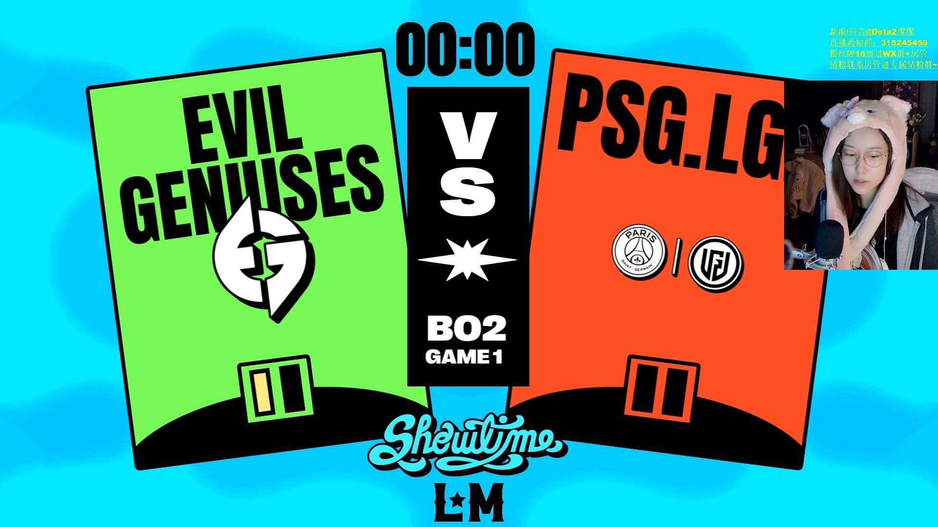 【2023-02-23 00点场】睡不醒的璨璨：一起看Major!LGD vs EG!