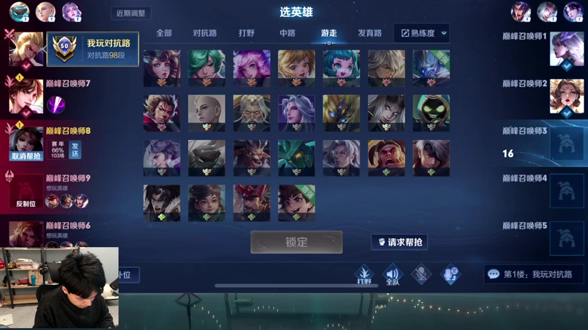 【2023-02-23 18点场】a九日i999：九日：王者荣耀