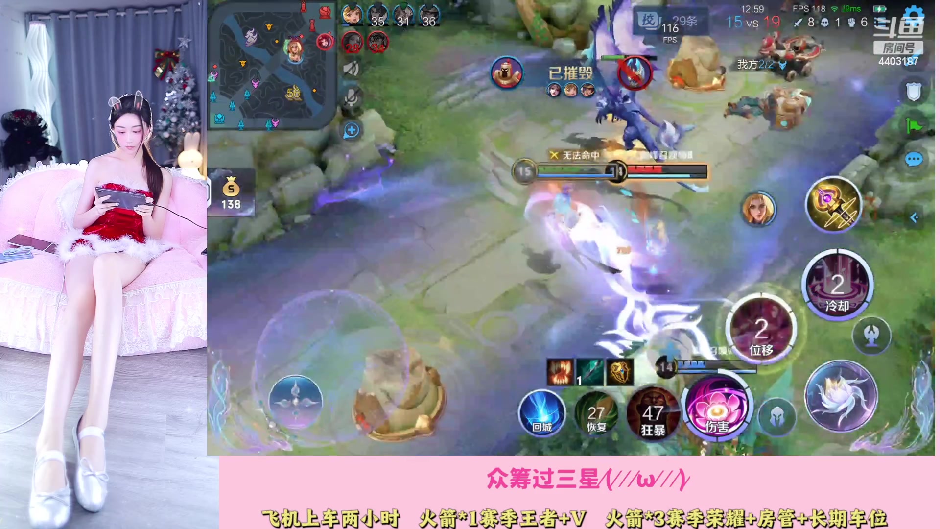【2023-02-21 17点场】解说梦梦：❤️女全能野 国野貂 冲百星