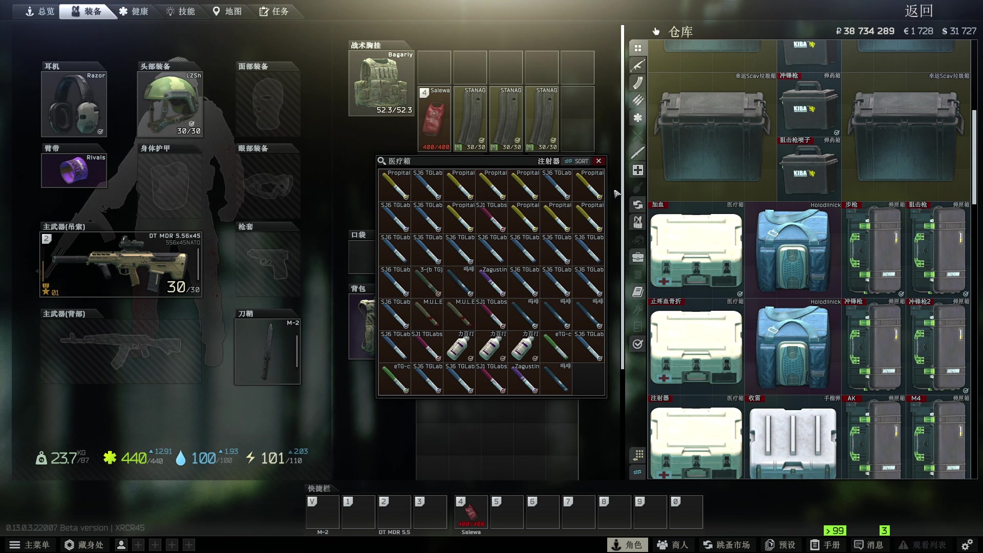 【2023-02-23 18点场】郑伟丶：双倍亲密度 娱乐性技术主播