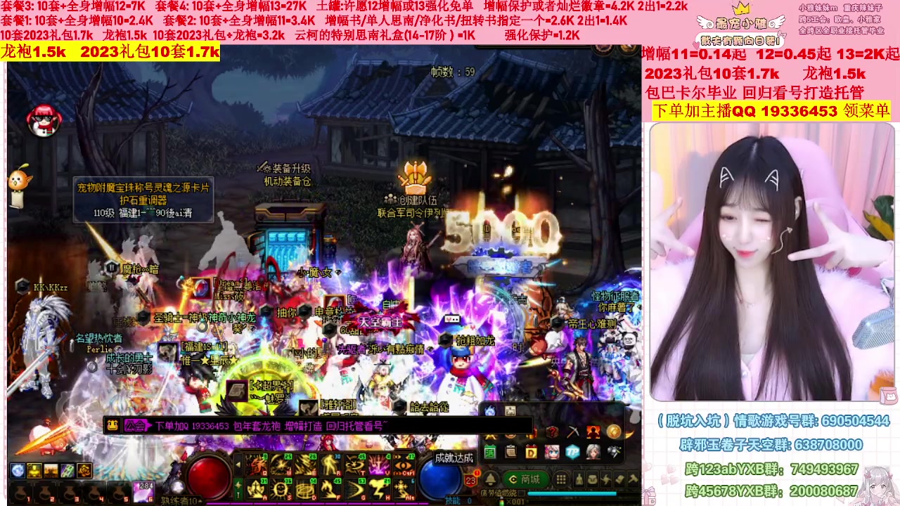 【2023-02-23 16点场】小雅妹妹m：♥️不排队巴卡尔年套增幅打造土罐碰瓷❥