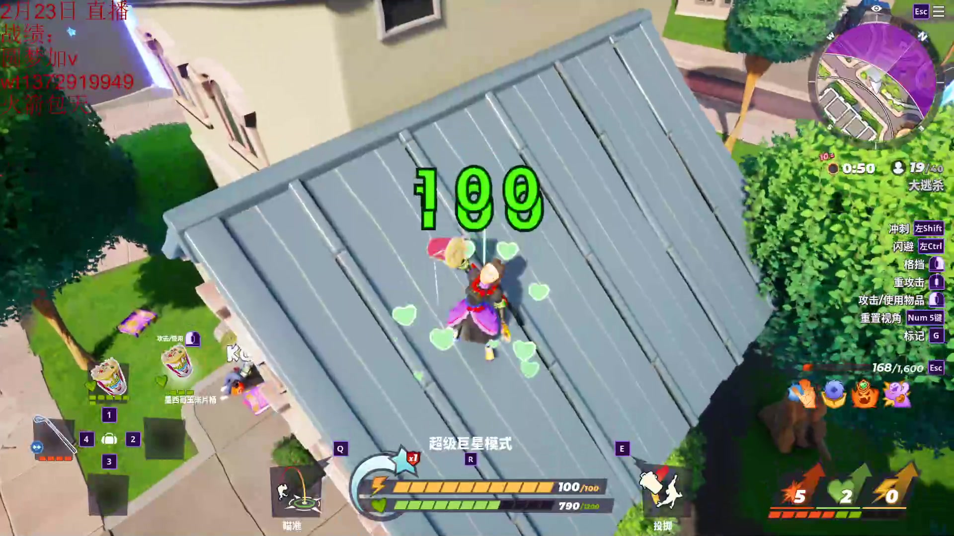 【2023-02-23 04点场】饺灬灬子：陪你最后一程：倒计10！