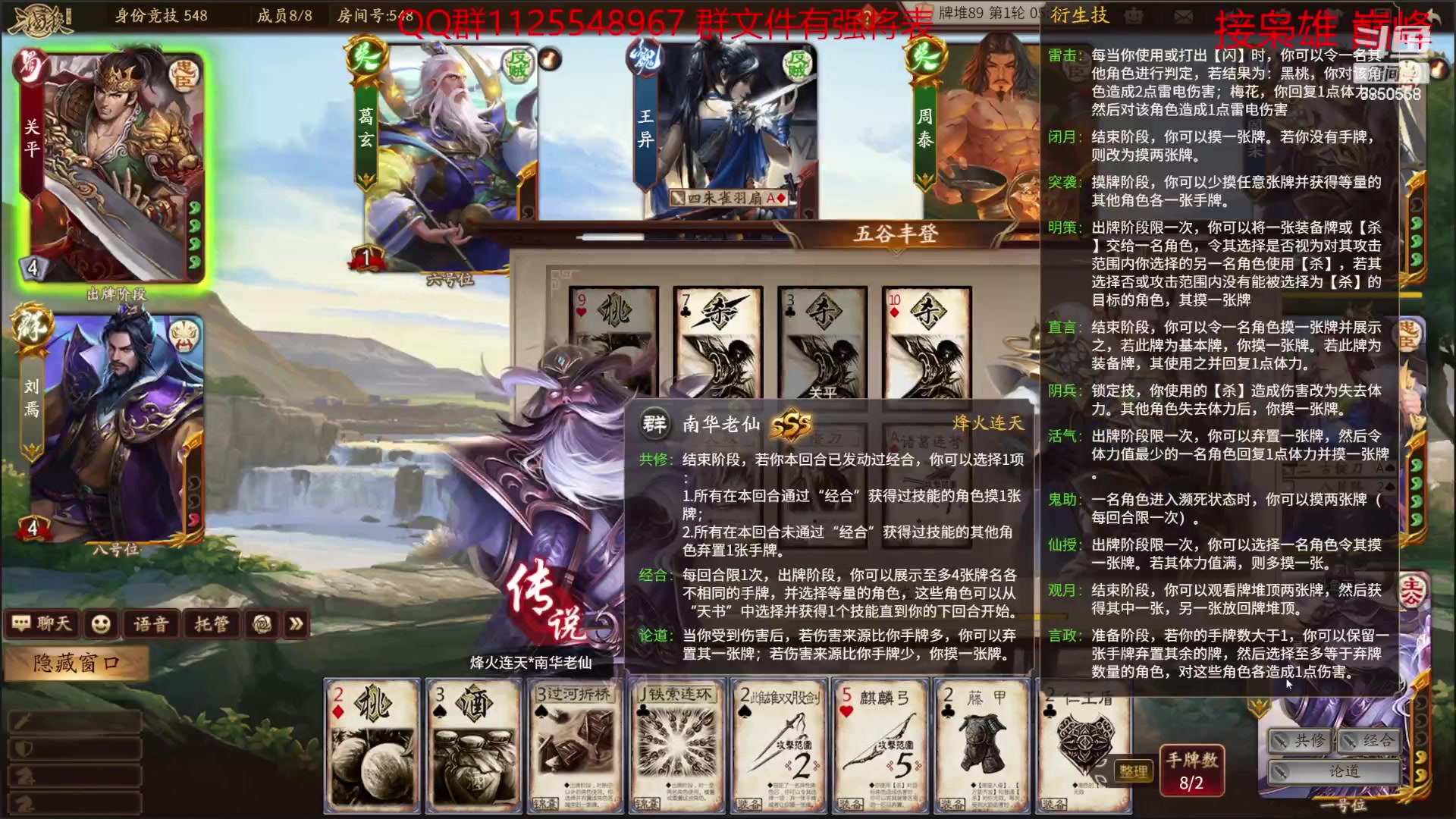 【2023-02-22 14点场】百胜V：岑昏T3+ 孙狼T3-