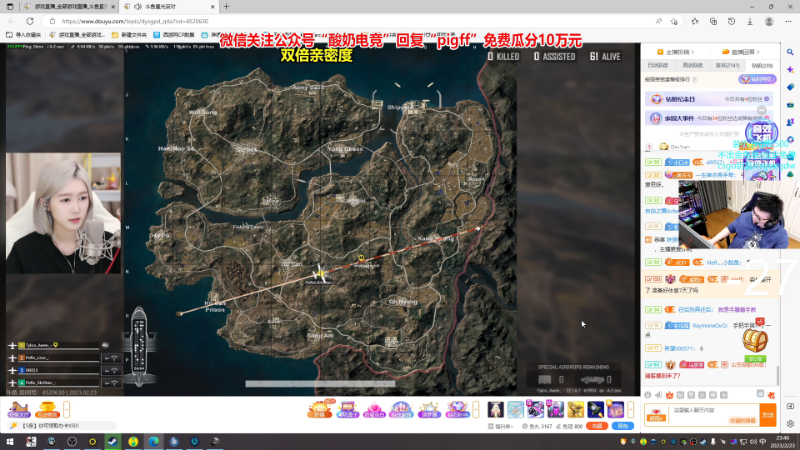 【热门游戏】pigff的精彩时刻 20230223 23点场