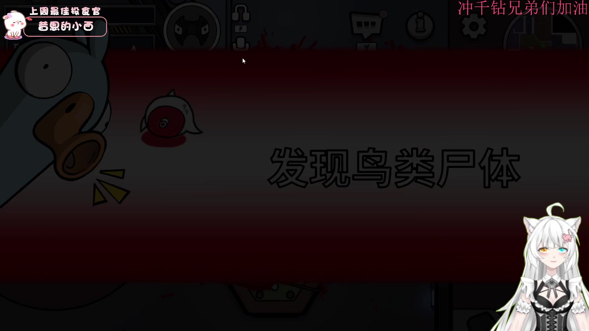 【2023-02-22 18点场】昔恩小姐姐：发高烧啦，三点来~