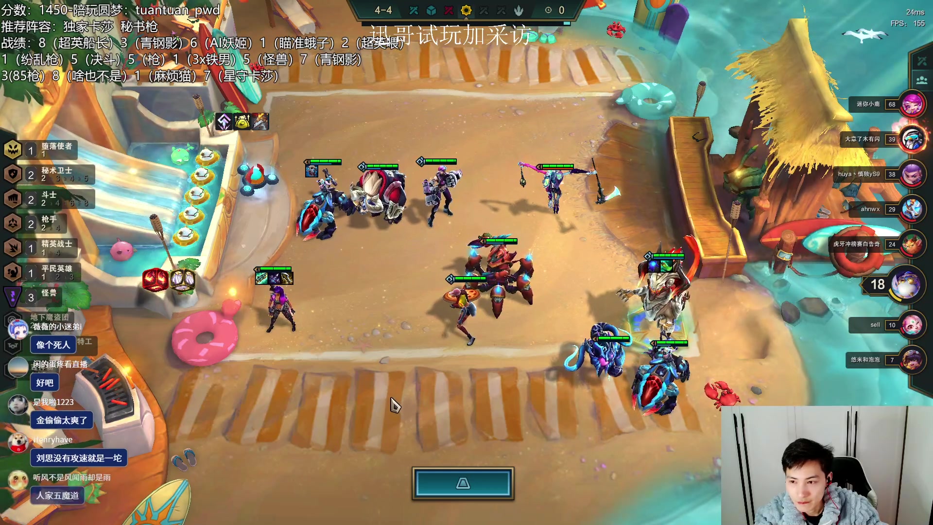 【2023-02-23 21点场】迅哥丶雨霖铃：一台试玩，二台千分非低能教学!