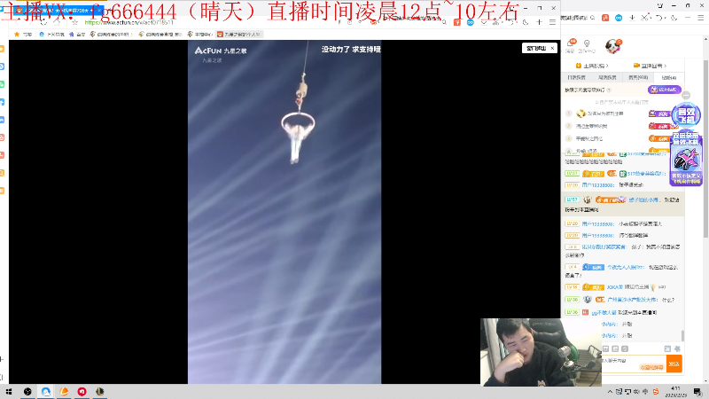 裙下之臣可还行