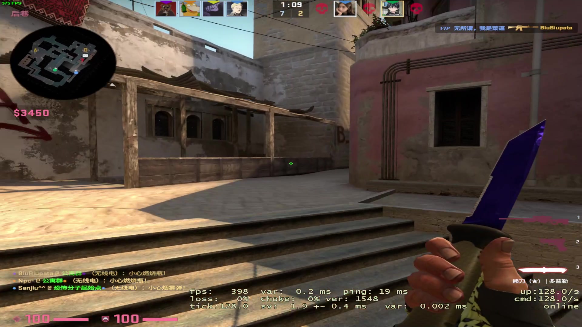 【2023-02-23 00点场】三酒OuO：祝你今天没有烦恼