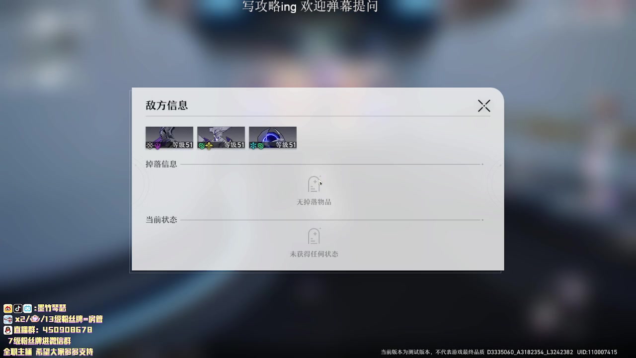 【2023-02-22 20点场】墨竹琴瑟：晚间播音馆-二测列车长-模拟宇宙