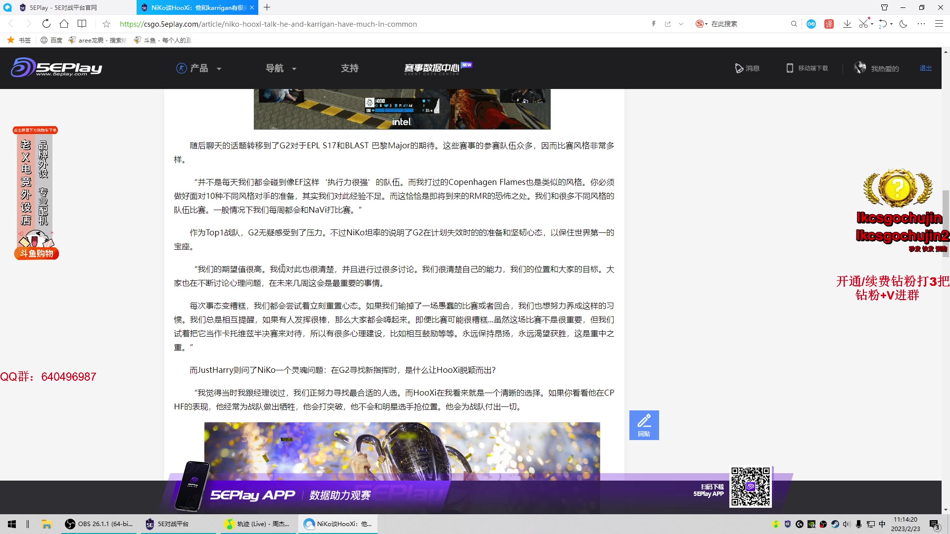 【2023-02-23 10点场】loveyou_qq：5EPL SHIFT时间