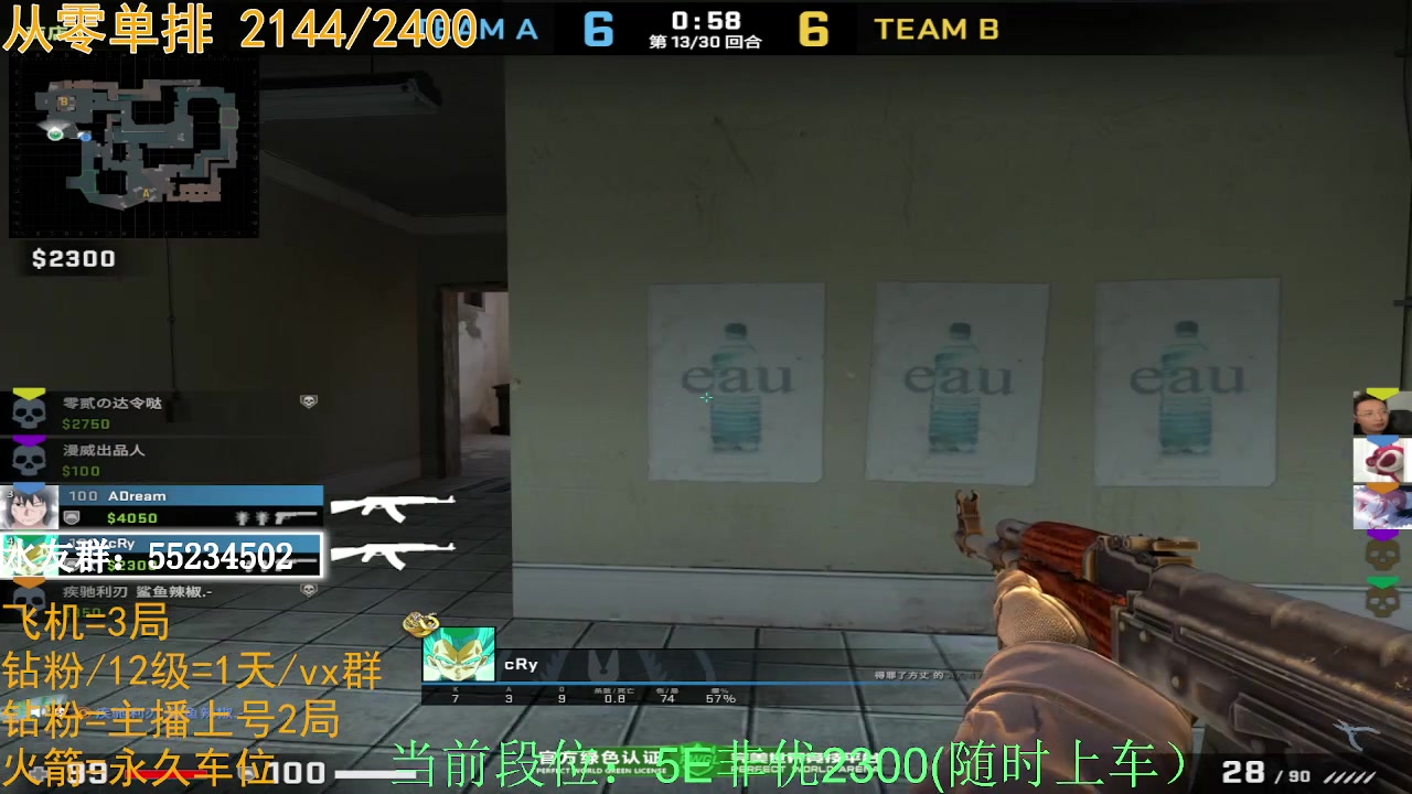 【2023-02-13 19点场】CSGO沉默男孩：飞的太快，沉淀一下