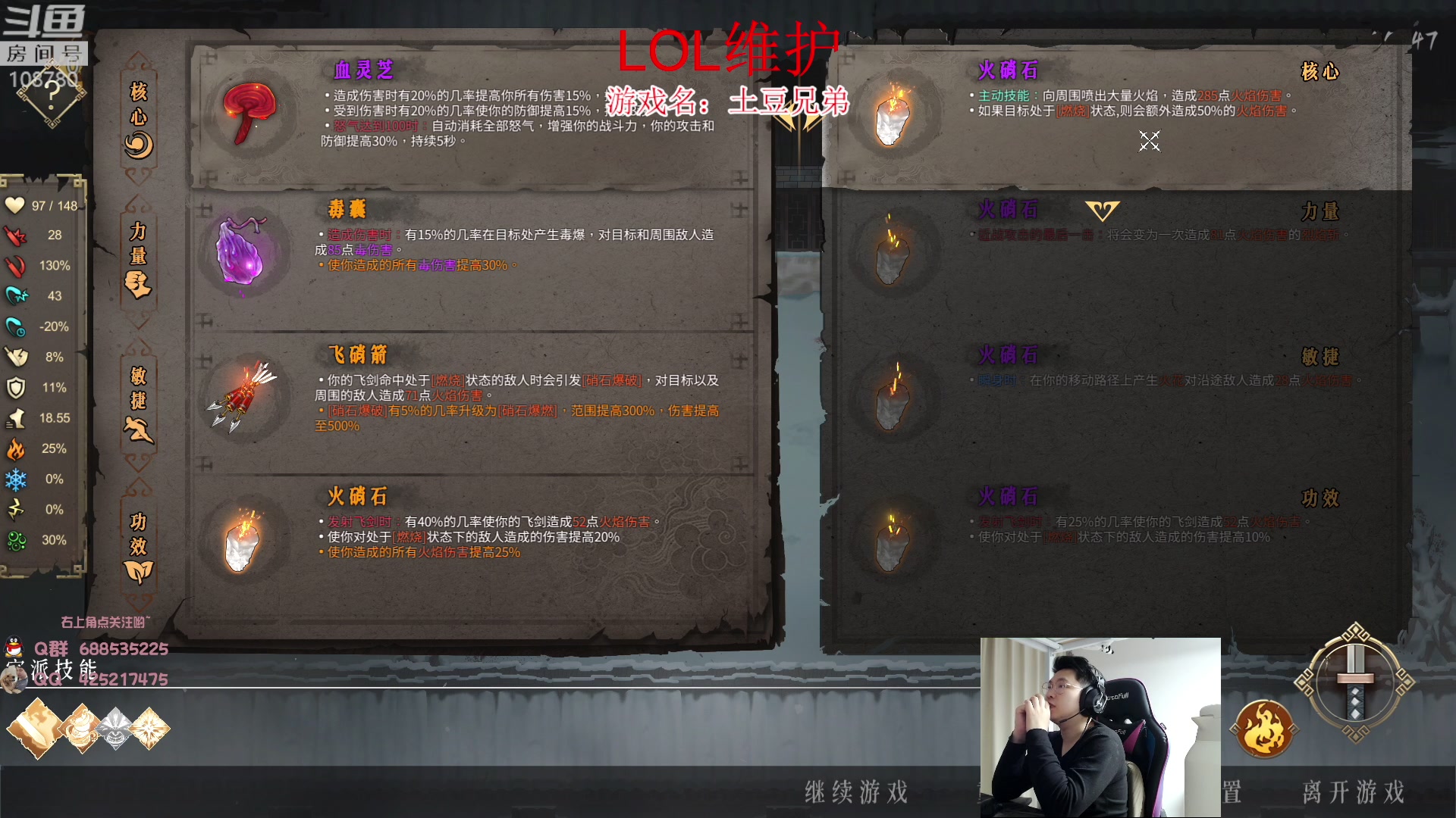 【2023-02-23 04点场】兮饭锐雯：无限火力滴神 速进