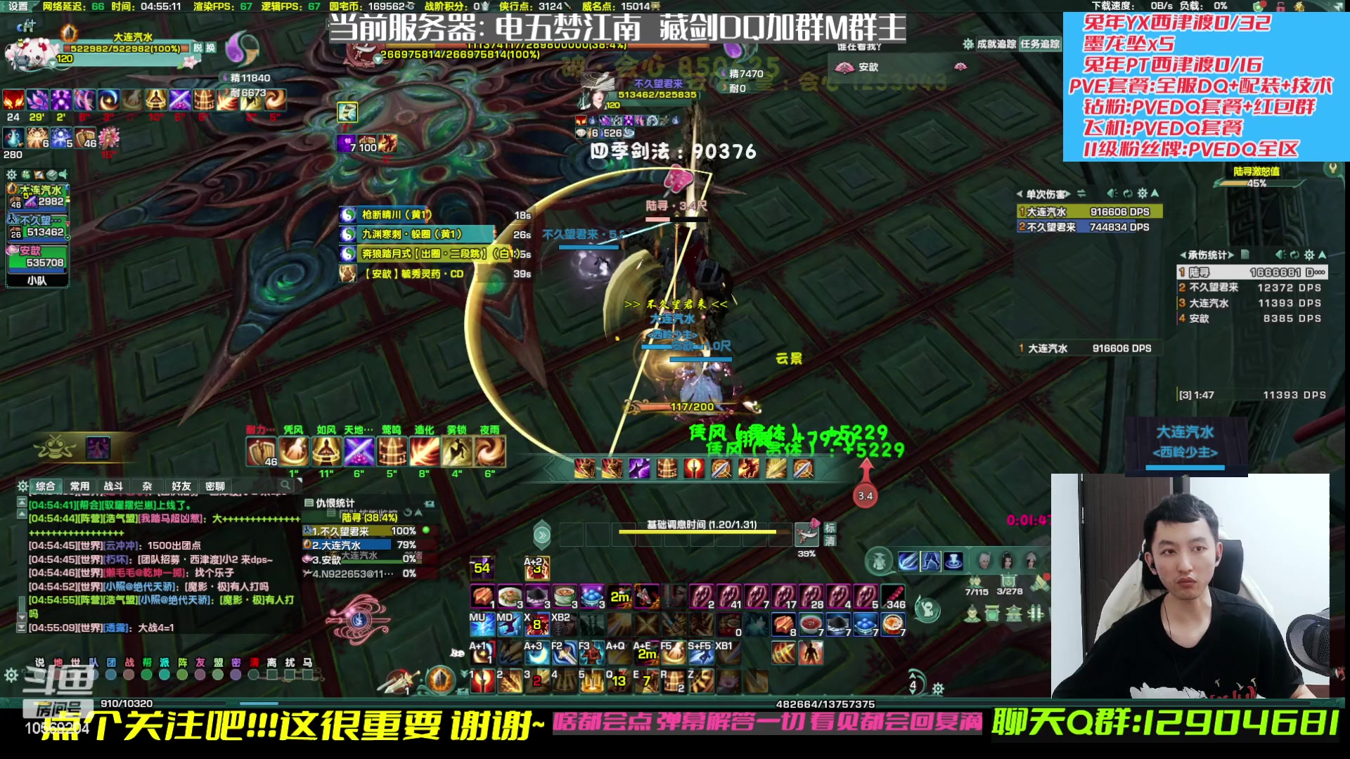【2023-02-23 04点场】叽er：【二叽】午夜副本坐牢time?!