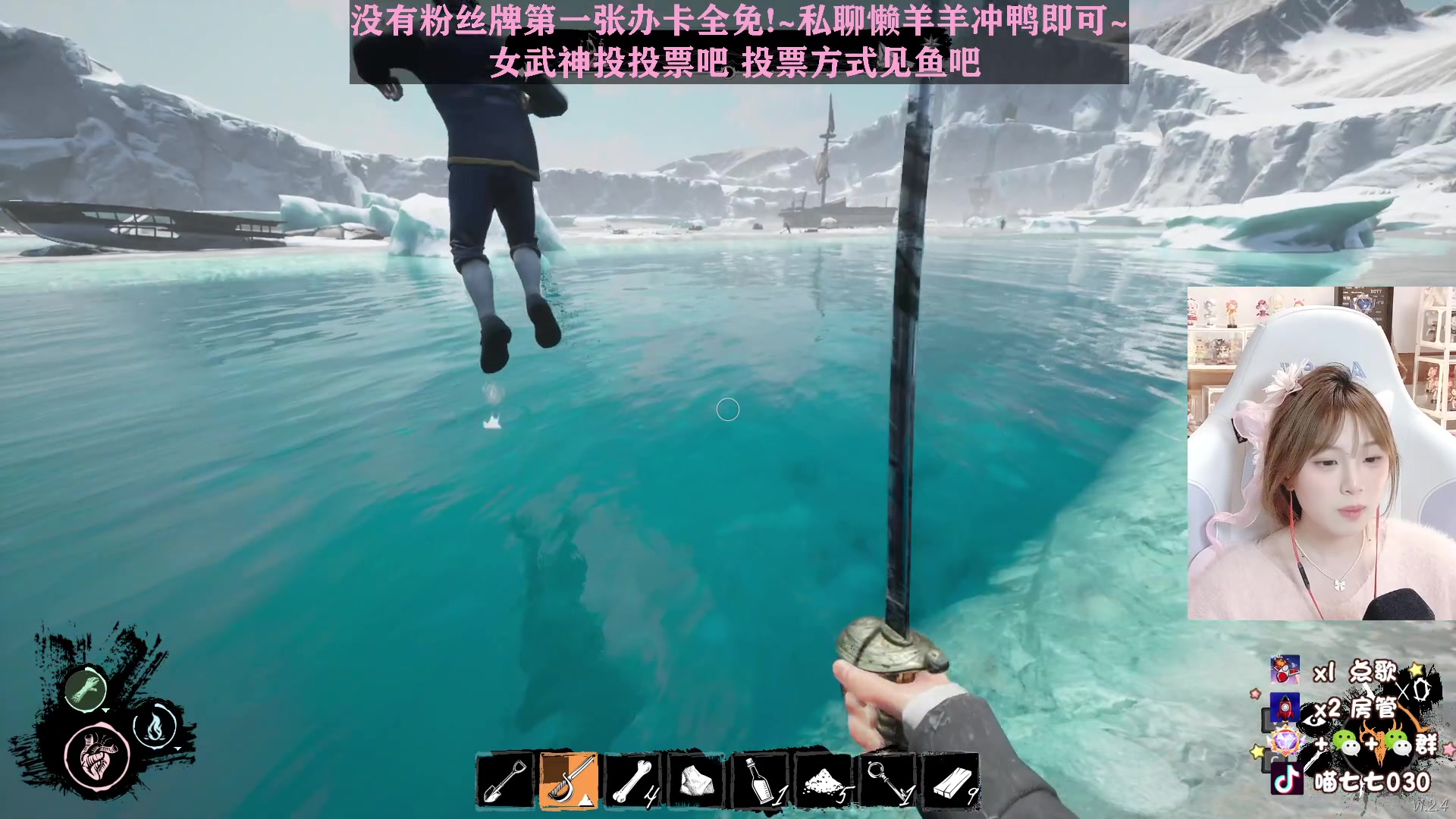 【2023-02-23 01点场】喵七七030：女武神投投票叭~