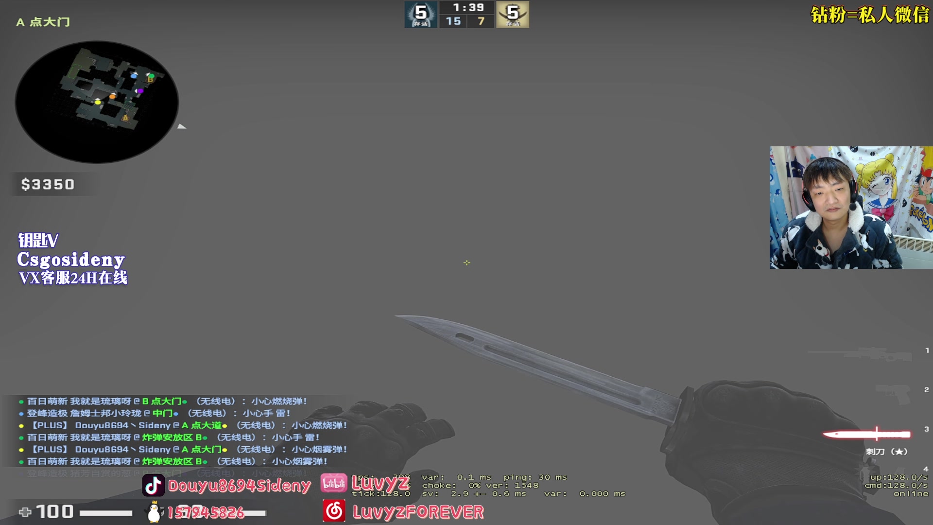 【2023-02-22 22点场】Sideny蛇：【8694】 每天能看到你们好开心鸭！