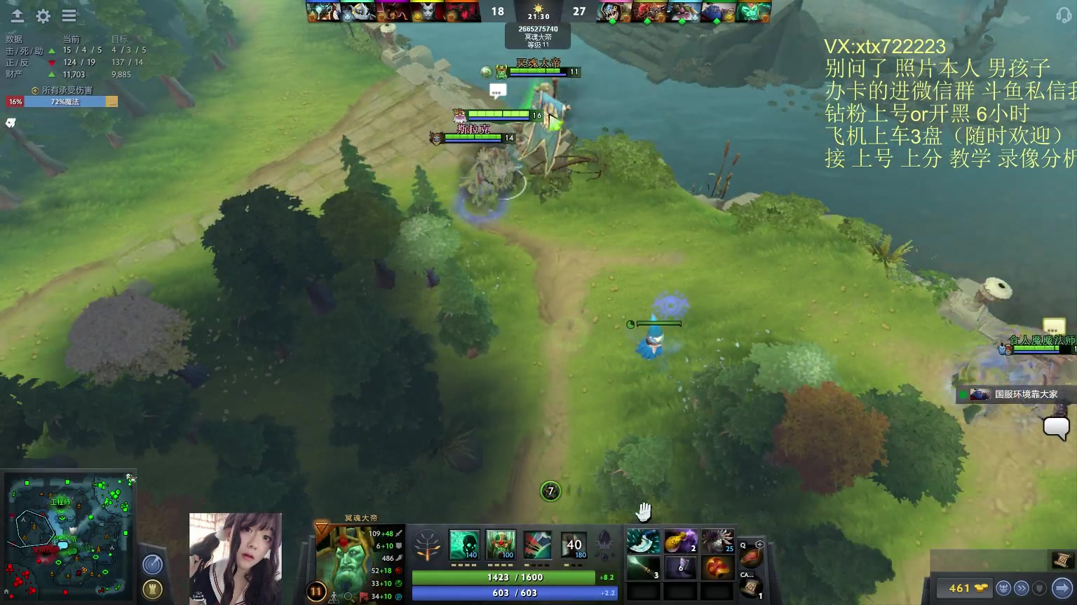 【2023-02-23 02点场】天了个天610：回来了~开启高强度dota