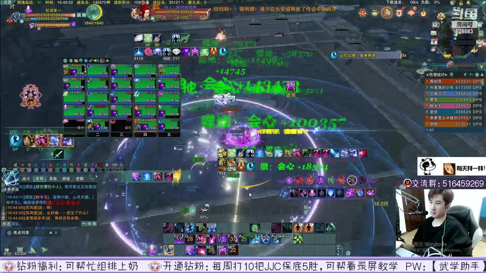 【2023-02-23 01点场】忆旧年丶：快乐5奶散排录播！！！