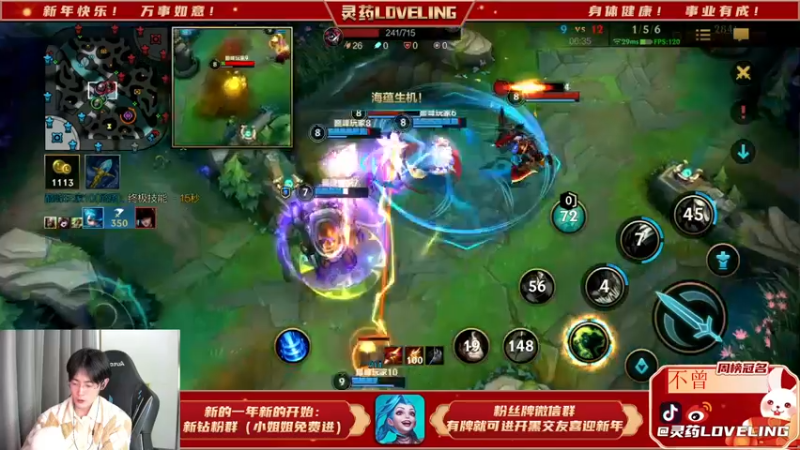 【2023-02-22 23点场】灵药LoveLing：灵药：峡谷之巅传说冲名人堂！