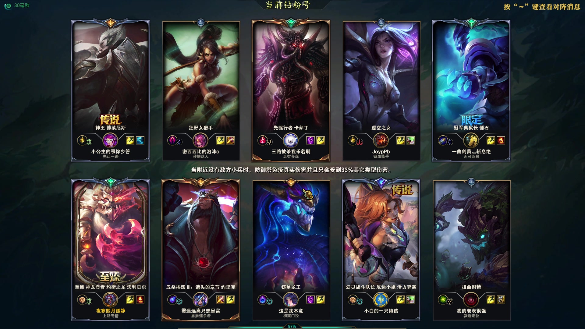 【2023-02-23 23点场】熊王c：熊王c：开通钻粉打三盘